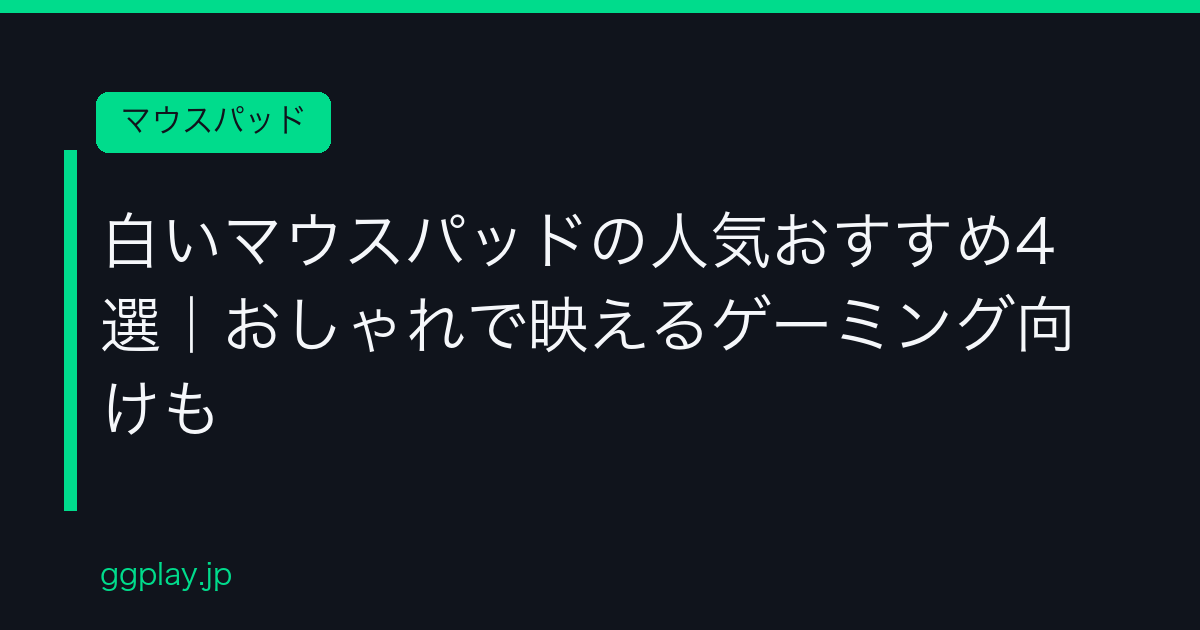 Ggplay