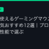 Ggplay