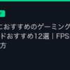 Ggplay