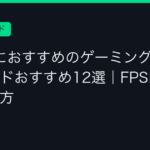 Ggplay