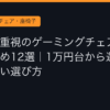 Ggplay