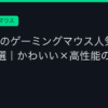 Ggplay