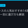 Ggplay
