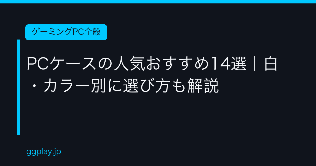 Ggplay