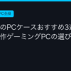 Ggplay