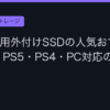 Ggplay