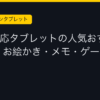 Ggplay