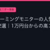 Ggplay