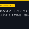 Ggplay