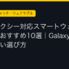 Ggplay