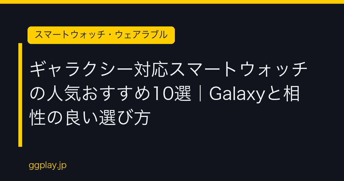 Ggplay
