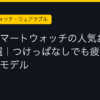 Ggplay