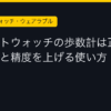 Ggplay