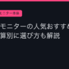 Ggplay