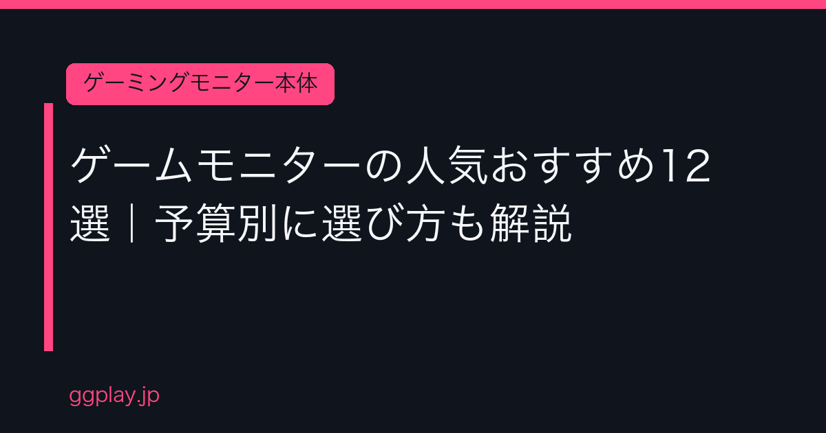 Ggplay