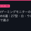 Ggplay