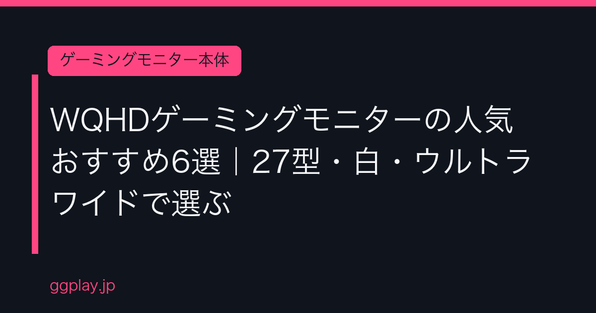 Ggplay