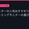 Ggplay