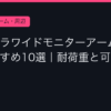 Ggplay