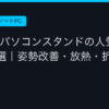 Ggplay