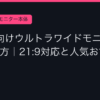 Ggplay
