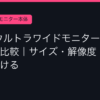 Ggplay