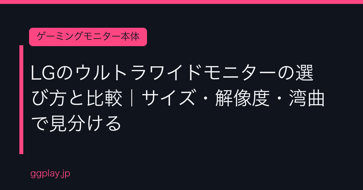 Ggplay
