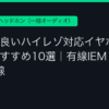 Ggplay