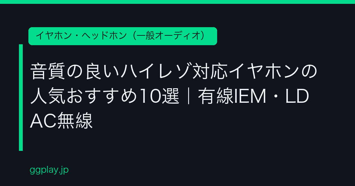Ggplay