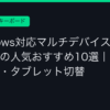 Ggplay