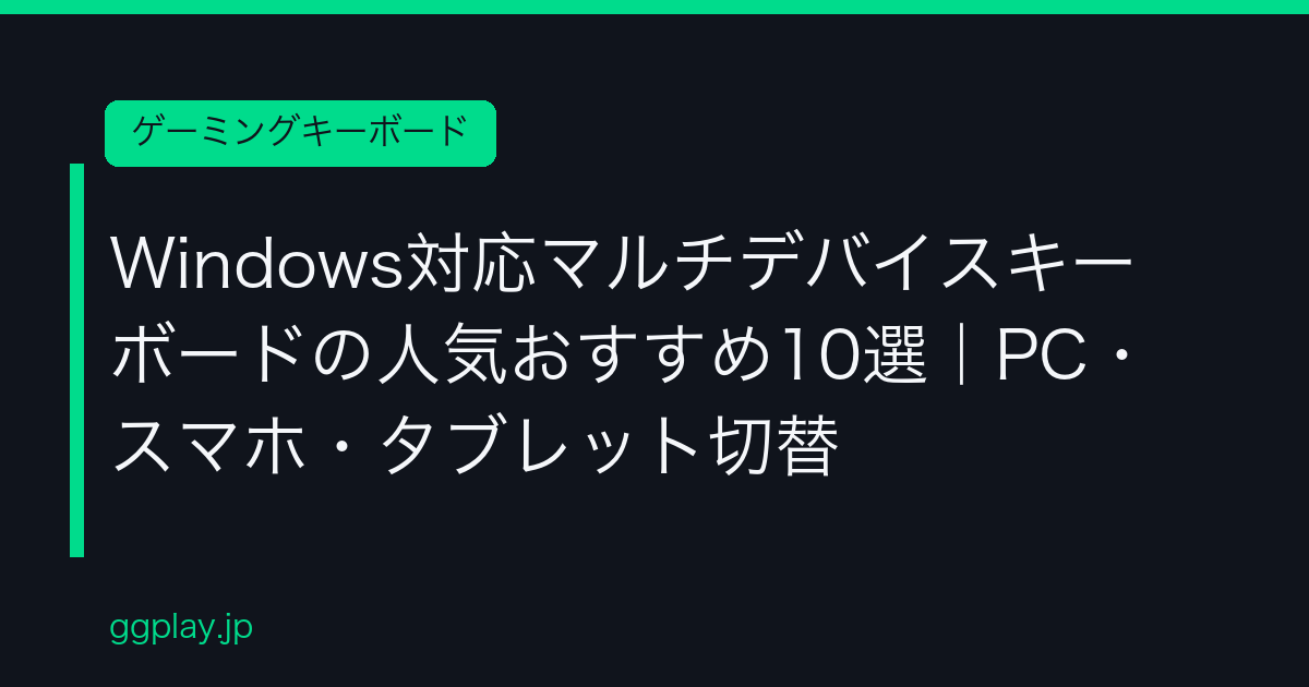 Ggplay