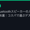 Ggplay