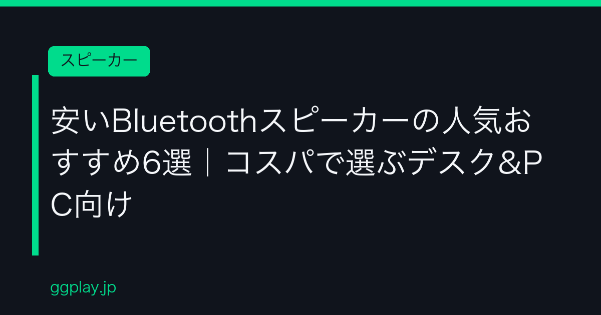 Ggplay