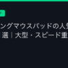 Ggplay