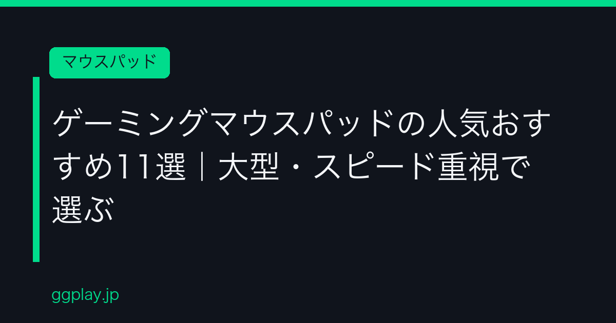 Ggplay