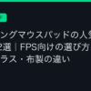 Ggplay