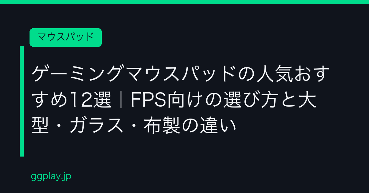 Ggplay