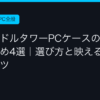 Ggplay
