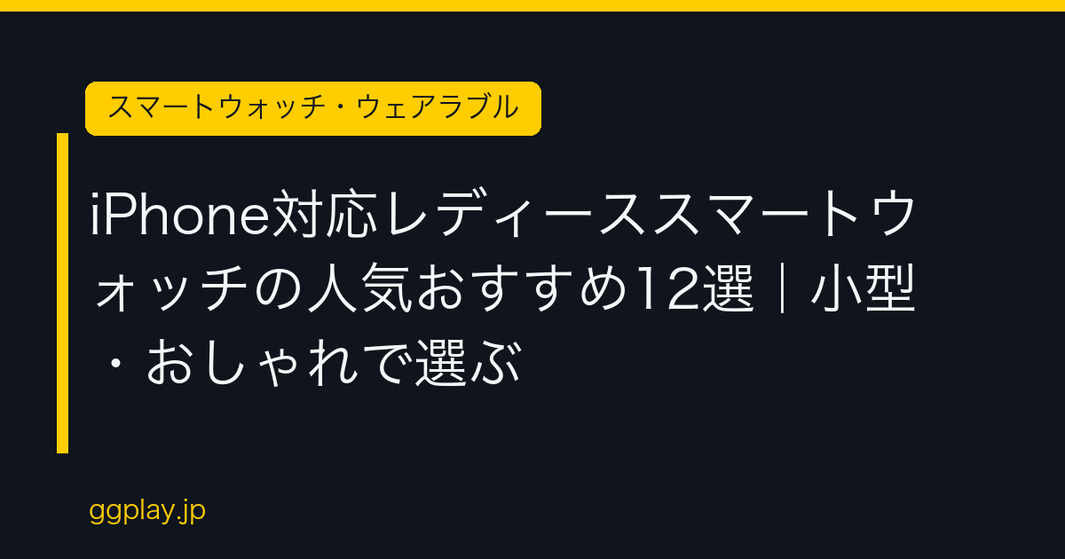 Ggplay
