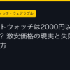 Ggplay