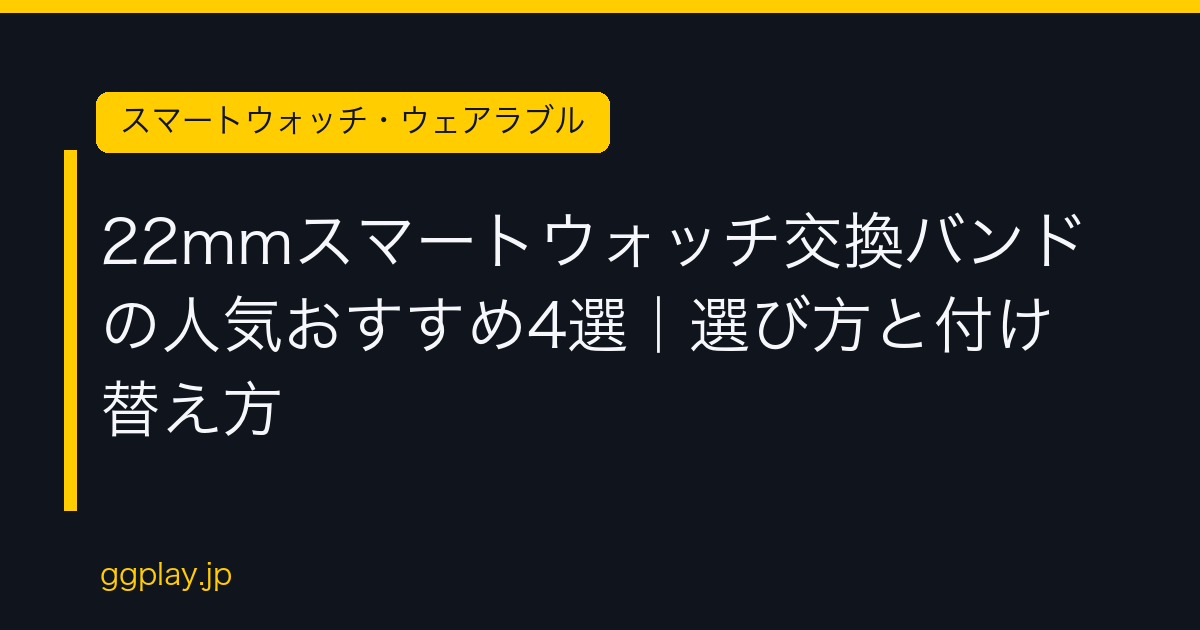 Ggplay