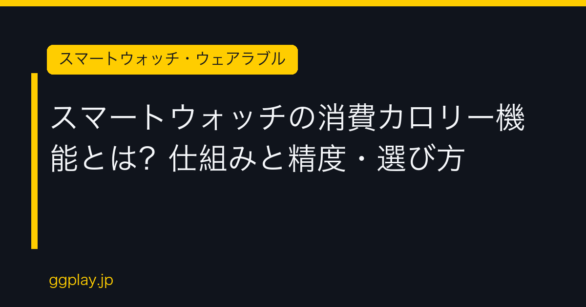 Ggplay