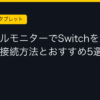 Ggplay