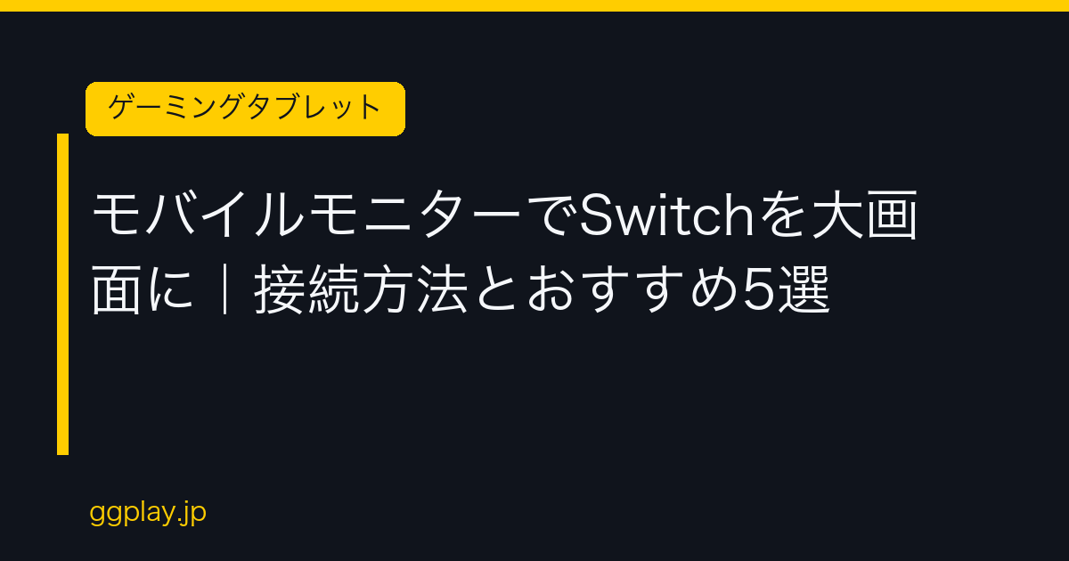Ggplay