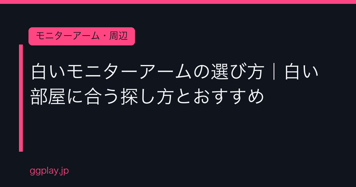 Ggplay