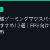 Ggplay