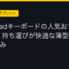 Ggplay