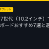 Ggplay