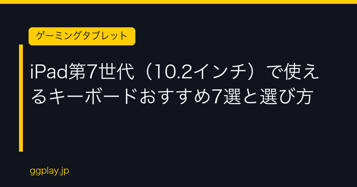 Ggplay