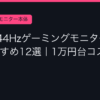 Ggplay